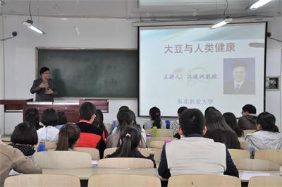 江连洲教授