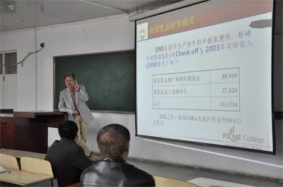 张列兵教授